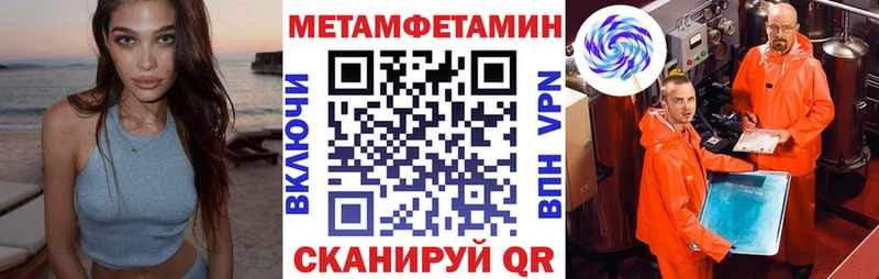 АМФЕТАМИН Розовый  купить наркотики сайты  Таганрог 