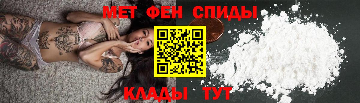 Amphetamine 98% Таганрог