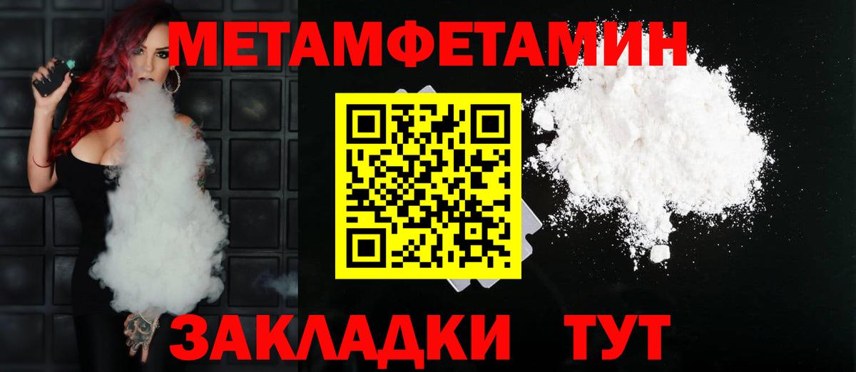 Амфетамин  Вход с VPN  Таганрог  Amphetamine 97% 