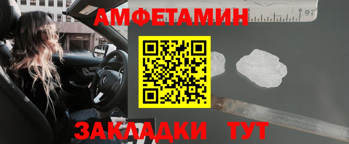 АМФ 97% Таганрог