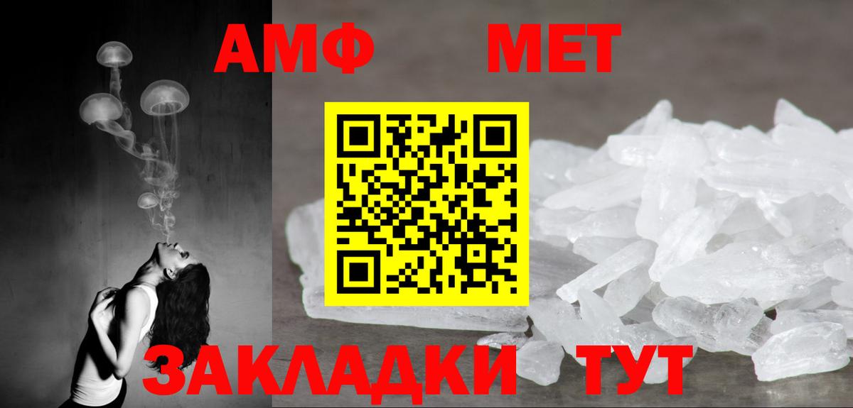 Амфетамин  Таганрог  Амфетамин  АМФЕТАМИН Premium 