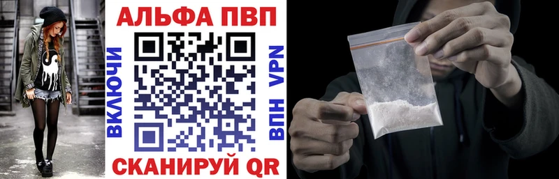 даркнет сайт  Таганрог  Alpha-PVP кристаллы 