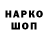 Кодеиновый сироп Lean напиток Lean (лин) Oleksii Holovko