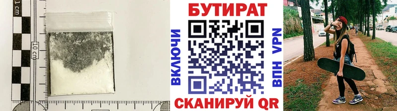 закладка  Таганрог  мега рабочий сайт  Бутират оксана 