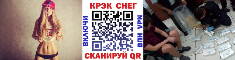 COCAIN Перу  закладки  Таганрог 