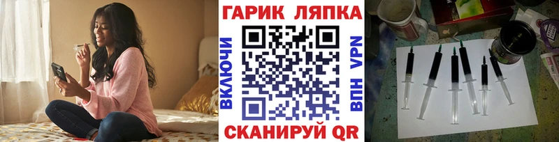 гидра как войти  Таганрог  Гашиш hashish 
