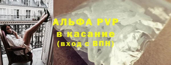ГАЛЛЮЦИНОГЕННЫЕ ГРИБЫ Нижний Тагил