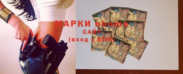 кокаин VHQ Магадан