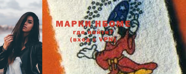 кокаин VHQ Магадан