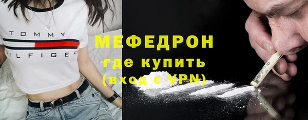 кокаин VHQ Магадан