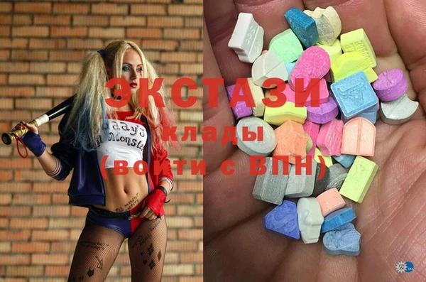 2c-b Магас