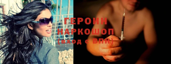 кокаин VHQ Магадан