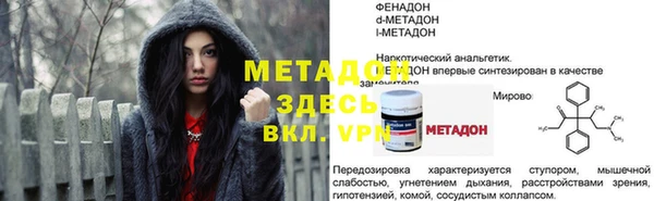 героин Чита