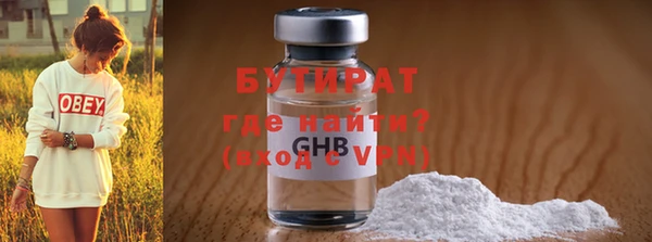 2c-b Магас