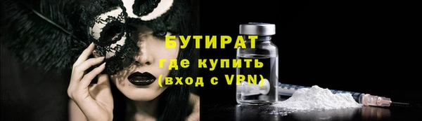 мяу мяу мука Майский