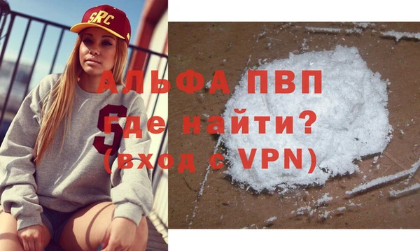 кокаин VHQ Магадан
