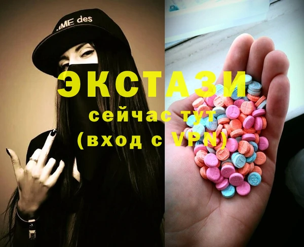 2c-b Магас