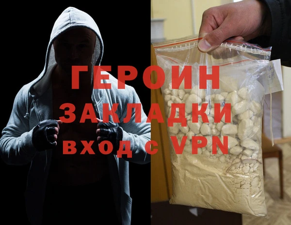 кокаин VHQ Магадан