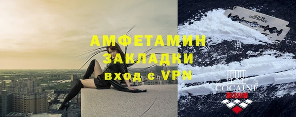 кокаин VHQ Магадан