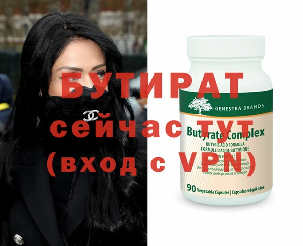 мяу мяу мука Майский