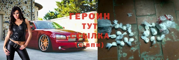 герыч Бугульма