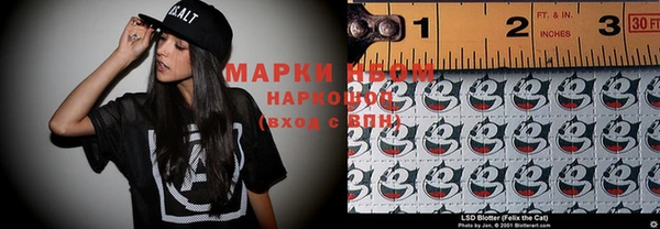 2c-b Магас
