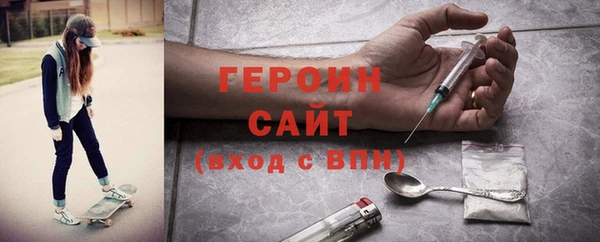 ГАЛЛЮЦИНОГЕННЫЕ ГРИБЫ Нижний Тагил