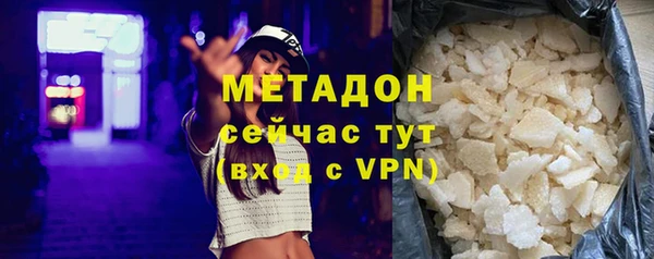 кокаин VHQ Магадан