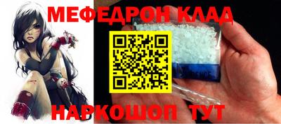 mdma Жуковский
