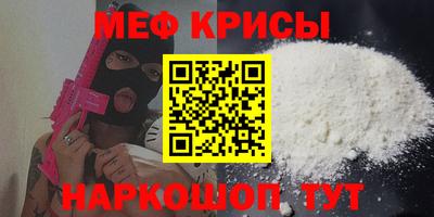 mdma Жуковский