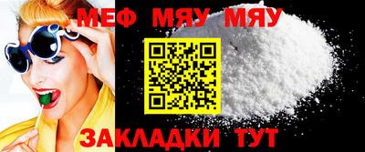 mdma Жуковский