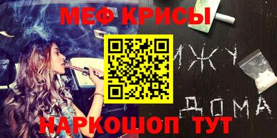 а пвп мука Заволжье