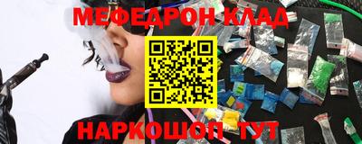mdma Жуковский