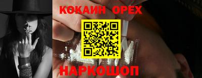 mdma Жуковский