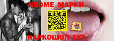 mdma Жуковский