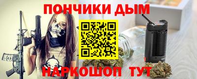 mdma Жуковский