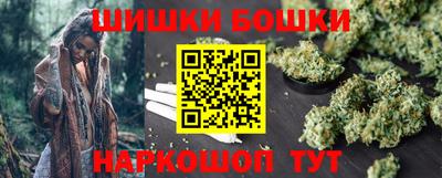 mdma Жуковский