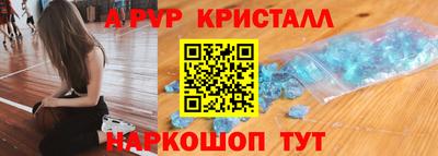 mdma Жуковский