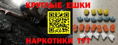 тгк Азнакаево