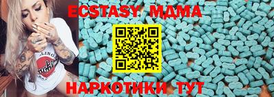 мдпв Заводоуковск