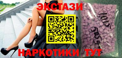 mdma Жуковский