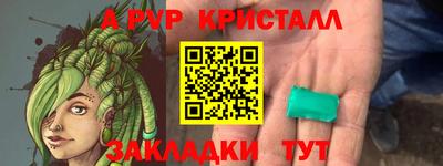 скорость mdpv Будённовск