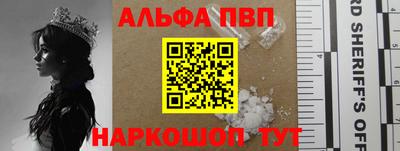 а пвп мука Заволжье