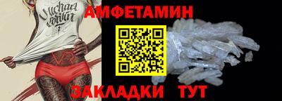 а пвп мука Заволжье