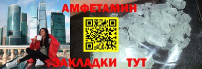 mdma Жуковский