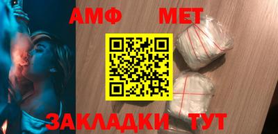 а пвп мука Заволжье