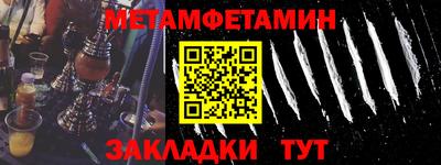 а пвп мука Заволжье