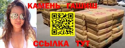 прущие грибы Бугуруслан