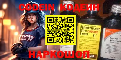 прущий лед Абинск