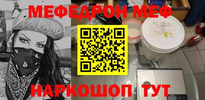 mdma Жуковский